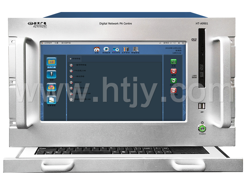 数字IP网络广播主机服务器  HT-A9901（14英寸）